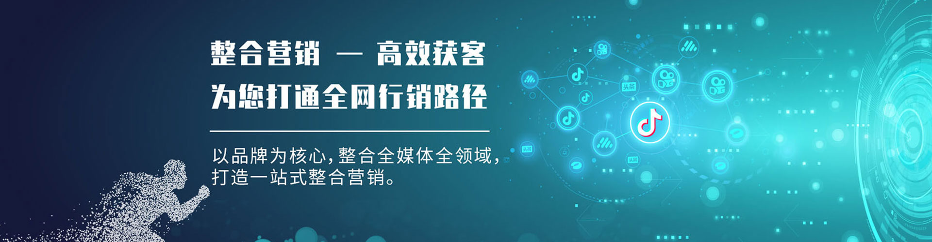 合肥百度搜索推广