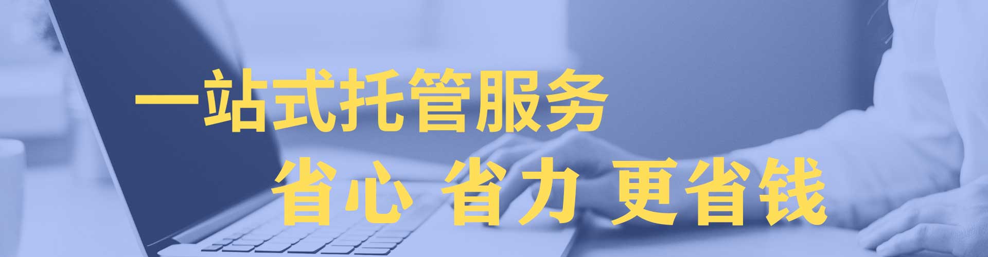 合肥百度网络推广
